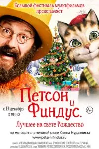 Смотреть онлайн