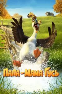 Смотреть онлайн