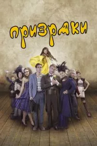 Смотреть онлайн