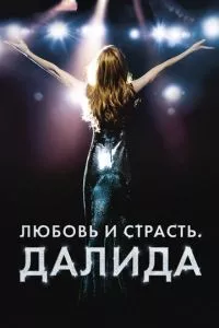 Смотреть онлайн