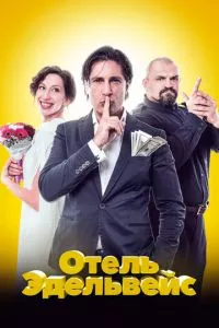 Смотреть онлайн