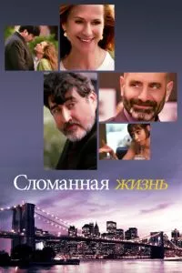 Смотреть онлайн