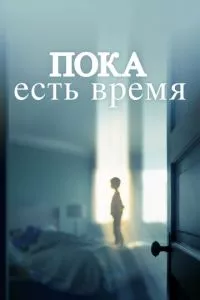 Смотреть онлайн