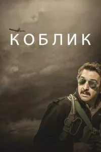 Смотреть онлайн