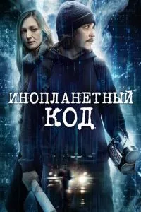 Смотреть онлайн