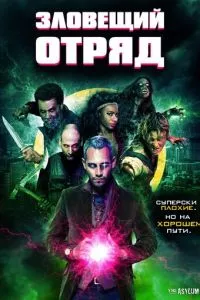 Смотреть онлайн
