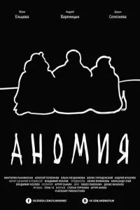 Смотреть онлайн