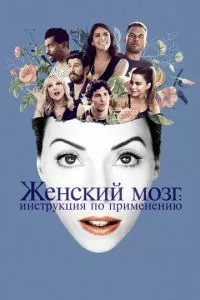 Смотреть онлайн