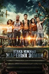 Смотреть онлайн