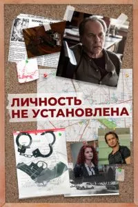 Смотреть онлайн