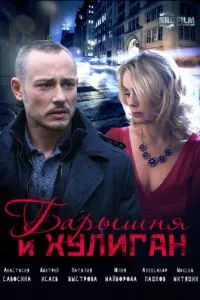 Смотреть онлайн