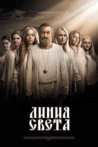 Смотреть онлайн