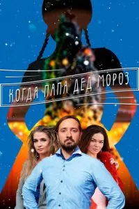 Смотреть онлайн