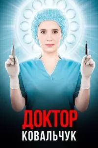 Смотреть онлайн