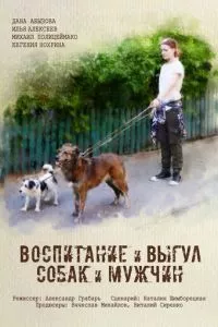 Смотреть онлайн