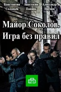 Смотреть онлайн