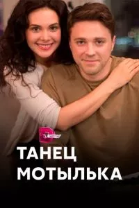 Смотреть онлайн