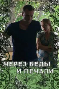 Смотреть онлайн