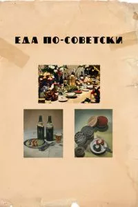 Смотреть онлайн
