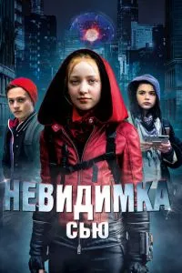 Смотреть онлайн