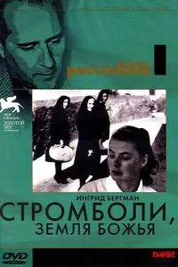 Стромболи, земля Божья