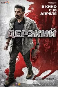 Смотреть онлайн