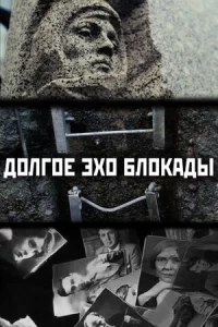 Смотреть онлайн
