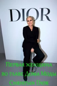 Смотреть онлайн