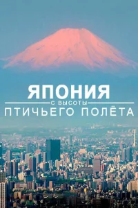 Смотреть онлайн