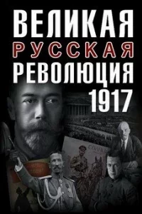 Смотреть онлайн