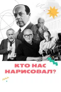 Смотреть онлайн