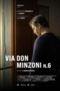 Дом 6 на улице Дон Минцони