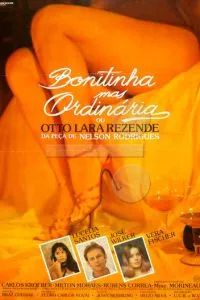 Красивая, но обыкновенная