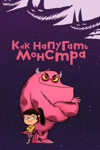 Смотреть онлайн