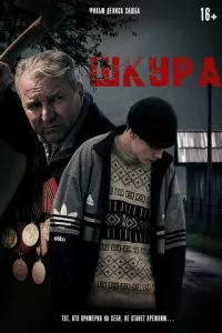 Смотреть онлайн