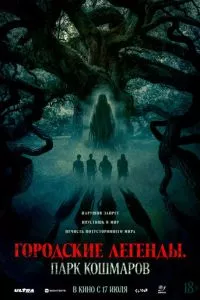 Дуб
