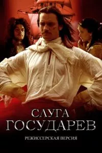 Смотреть онлайн