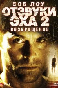 Смотреть онлайн