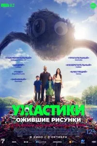 Смотреть онлайн