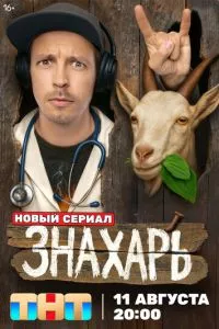 Смотреть онлайн