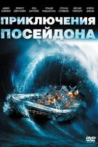 Смотреть онлайн