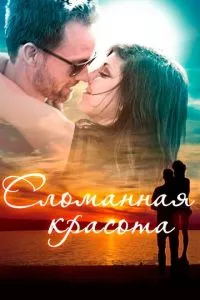 Смотреть онлайн