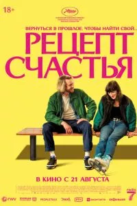 Смотреть онлайн