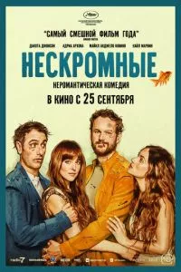 Смотреть онлайн