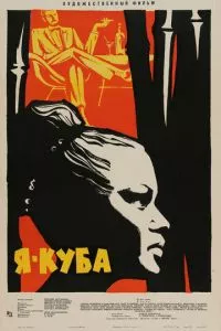 Смотреть онлайн