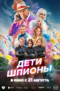 Смотреть онлайн
