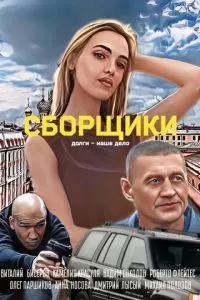 Смотреть онлайн