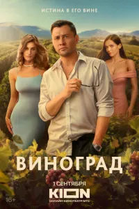 Смотреть онлайн