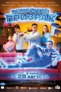 Смотреть онлайн