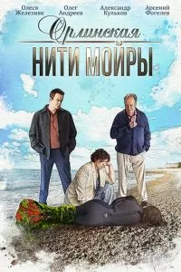 Смотреть онлайн